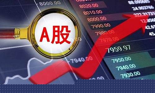 最近股市的热点概念(目前股市热点是什么)_https://www.023hushi.com_核准制上证A股_第1张