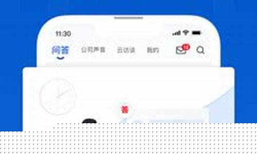 股市下载手机版(股票下载手机版官方正式版)_https://www.023hushi.com_创业板申报企业信息_第1张