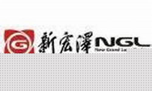 新宏泽包装公司官网(新宏泽包装股份有限公司)_https://www.023hushi.com_科创板_第1张