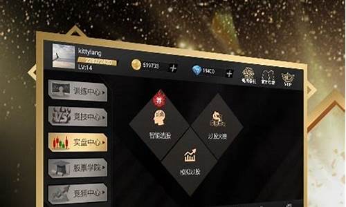 炒股模拟软件下载(十大炒股模拟软件排名)_https://www.023hushi.com_上证申报企业信息_第1张