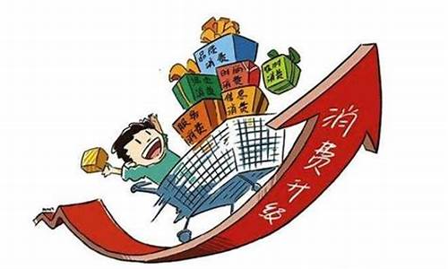 物价高收入低会造成什么后果(物价高不高)_https://www.023hushi.com_注册制上证A股_第1张