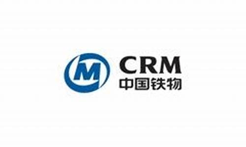 中国铁物可以长期持有吗(中国铁物市场估值多少)_https://www.023hushi.com_科创板申报企业信息_第1张