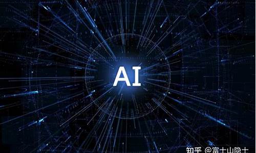 人工智能龙头仅四家(ai人工智能股票龙头一览表)_https://www.023hushi.com_财经新闻_第1张