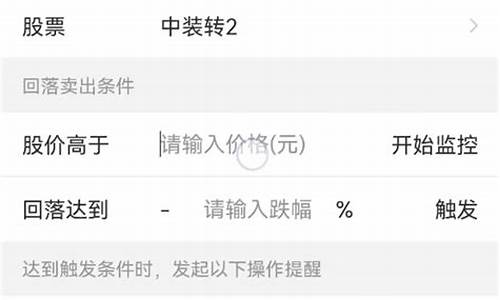 海通证券智能条件单5题答案(海通证券智慧版)_https://www.023hushi.com_创业板_第1张
