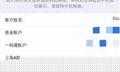 怎么开通美股交易账户(美股开户最低资金要求)_https://www.023hushi.com_科创板_第1张