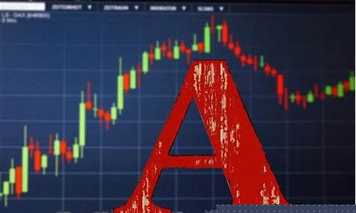 a股有望迎来慢牛行情(慢牛走势的股票)_https://www.023hushi.com_新股_第1张