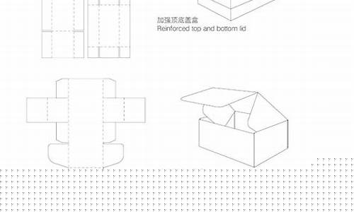 8种纸盒结构(纸箱印刷图案模板)_https://www.023hushi.com_科创板_第1张