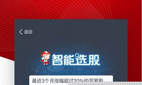 招商证券新版app下载(海通证券app下载官网)_https://www.023hushi.com_创业板_第1张
