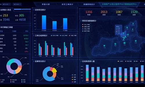 数据分析预测软件手机版(足球大数据ai智能推荐软件)_https://www.023hushi.com_科创板_第1张