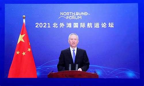 今天航运新闻(国际航运新闻)_https://www.023hushi.com_核准制上证A股_第1张