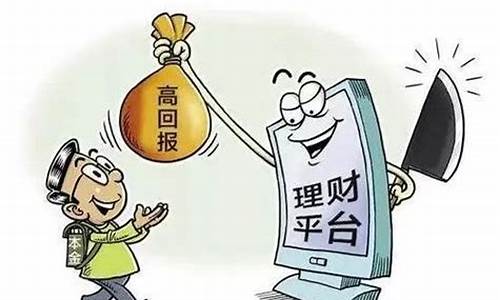中京商品期货交易诈骗(中京商品交易所出金容易吗)_https://www.023hushi.com_新股申购_第1张