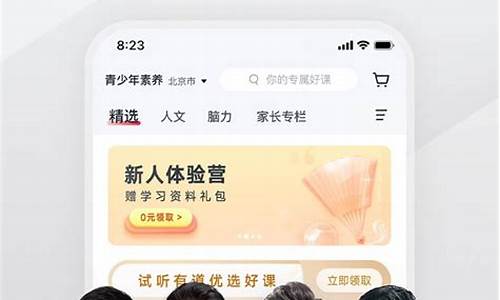 有道精品课网课怎么报(有道精品课值不值得买)_https://www.023hushi.com_创业板申报企业信息_第1张