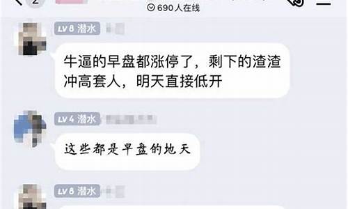 哪里有好的股票交流群(哪里的股票群最多)_https://www.023hushi.com_注册制上证A股_第1张