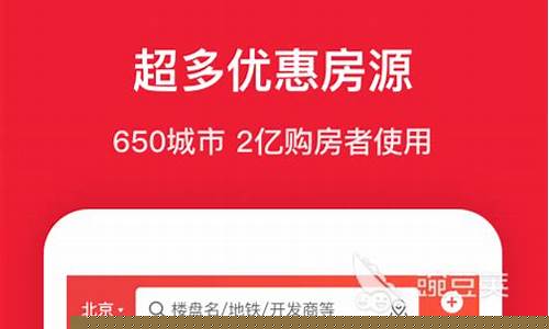 实时房价查询怎么查(李嘉诚预言2025房价走势)_https://www.023hushi.com_新股_第1张