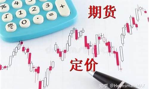 怎么才能知道期货有大行情(怎么看期货大盘)_https://www.023hushi.com_新股申购_第1张