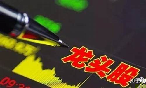 轨道股票里的龙头股(有色金属股票龙头股有哪些)_https://www.023hushi.com_上证申报企业信息_第1张