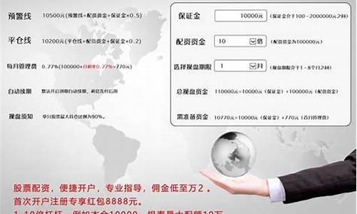 捷鸿创信是杠杆股票是假的吗_https://www.023hushi.com_核准制上证A股_第1张