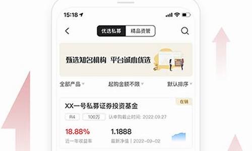 永安期货行情软件下载官网(永安期货官方网站)_https://www.023hushi.com_新股申购_第1张