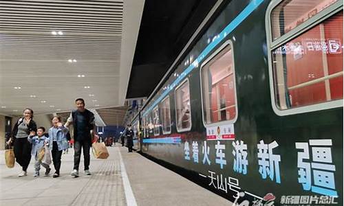 广州至新疆旅游列车(广州至新疆旅游列车时刻表)_https://www.023hushi.com_核准制创业板_第1张