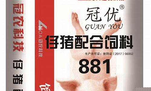 最出名的猪饲料品牌(猪饲料排名前十名品牌)_https://www.023hushi.com_财经新闻_第1张
