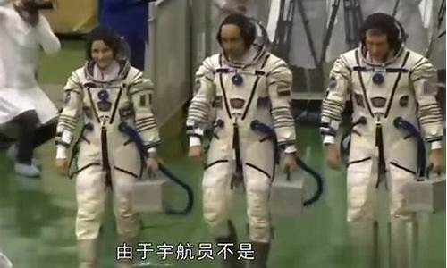 宇航员工资多少一月(宇航员工资怎么样)_https://www.023hushi.com_新股_第1张