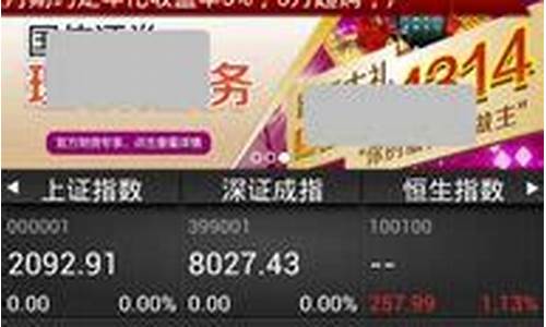 怎样开通炒股(怎样开通炒股交易账户)_https://www.023hushi.com_核准制深证A股_第1张