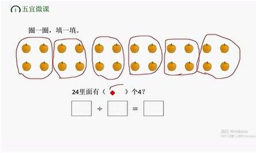 数数圈一圈(圈一圈数一数写一写)_https://www.023hushi.com_科创板申报企业信息_第1张