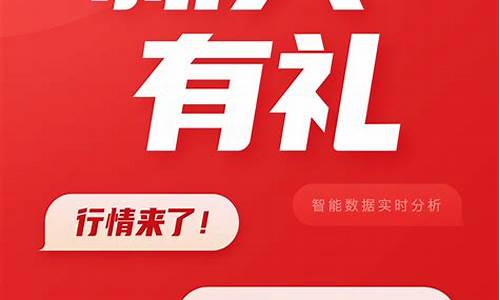 华泰证券app下载官网下载安装(华泰证券app下载官网下载安装手机版)_https://www.023hushi.com_上证申报企业信息_第1张