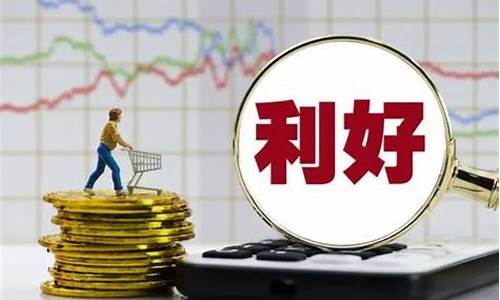 创投概念利好消息最新(创投概念的上市公司)_https://www.023hushi.com_新股_第1张
