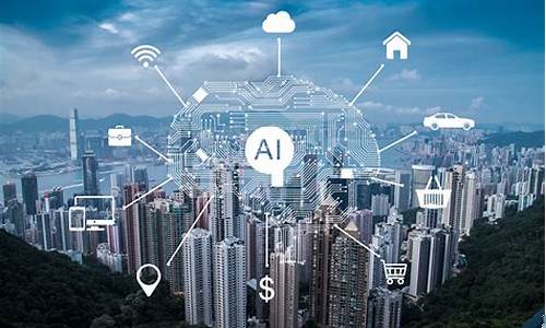 智慧城市项目方案PPT(智慧城市项目方案兼职怎么做)_https://www.023hushi.com_核准制深证A股_第1张