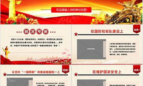 新时代十年的伟大成就(新时代十年的伟大成就包括)_https://www.023hushi.com_财经新闻_第1张