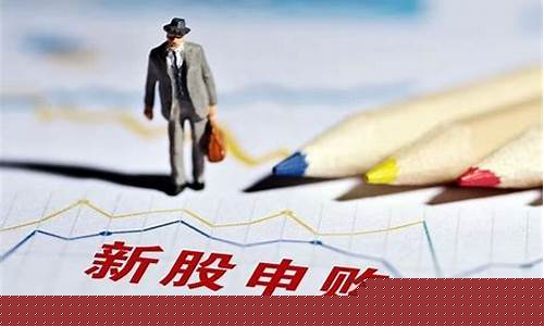 什么是申购(什么是申购货币基金)_https://www.023hushi.com_注册制上证A股_第1张