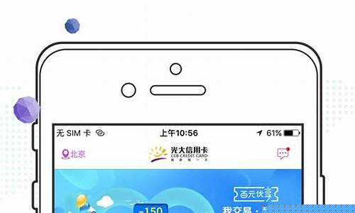 下载光大信用卡阳光惠生活app(光大银行卡阳光惠生活)_https://www.023hushi.com_核准制上证A股_第1张