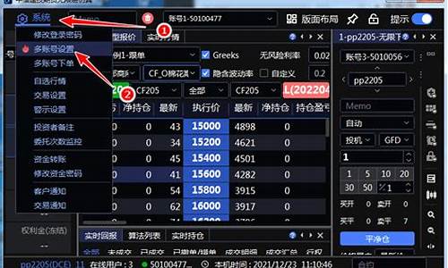 中信期货行情账号(中信期货行情在哪看)_https://www.023hushi.com_新股申购_第1张