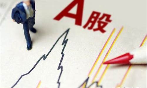 怎么样买股票才能稳赚(要怎样买股票才能赚钱)_https://www.023hushi.com_科创板_第1张