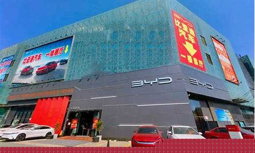 无锡比亚迪4s店地址查询(无锡比亚迪4s店地址查询官网)_https://www.023hushi.com_科创板_第1张
