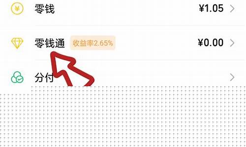 有转账记录可以把钱要回来吗(有转账记录可以把钱要回来吗2000)_https://www.023hushi.com_深证申报企业信息_第1张
