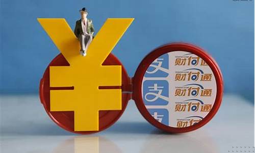 期货行情财付通_https://www.023hushi.com_新股申购_第1张