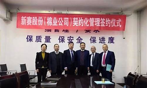 新赛股份再次重组(新赛股份有什么概念)_https://www.023hushi.com_注册制创业板_第1张
