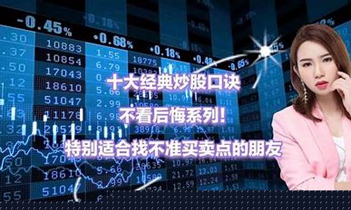 炒股十大铁律是什么(炒股十大定律)_https://www.023hushi.com_深证A股_第1张