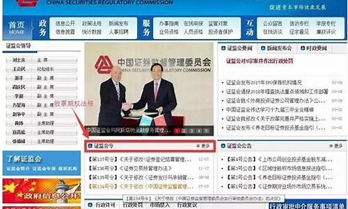 个股频道官网(个股频道下载)_https://www.023hushi.com_上证A股_第1张
