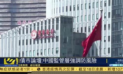 中国监管层考虑延长A股交易时间(a股最强监管)_https://www.023hushi.com_新股_第1张