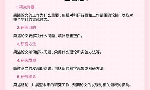 关于机场的论文摘要(关于机场的论文摘要范文)_https://www.023hushi.com_财经新闻_第1张