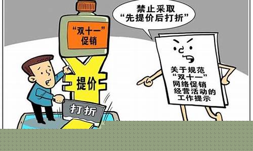 商家欺诈消费者怎么赔偿(商家欺诈消费者怎么赔偿法律条文)_https://www.023hushi.com_核准制创业板_第1张