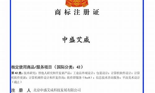 35类商标经营范围查询(1一45类商标经营范围)_https://www.023hushi.com_科创板_第1张