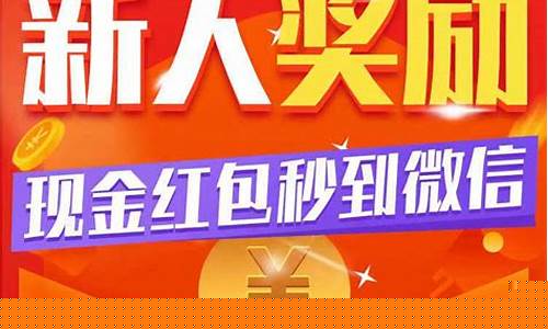 投资app签到5元(投资平台签到2元)_https://www.023hushi.com_核准制科创板_第1张