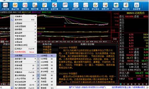 广发证券股票交易软件下载(广发证券股票交易软件下载ipad)_https://www.023hushi.com_科创板_第1张