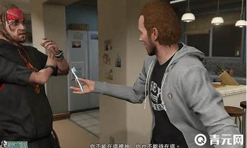 gta5六个隐藏女友电话(gta5六个隐藏女友电话怎么拨打)_https://www.023hushi.com_深证A股_第1张