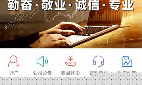 博伶期货(博威期货)_https://www.023hushi.com_创业板_第1张