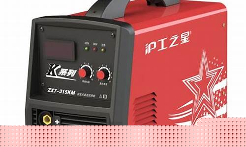 220v电焊机使用方法(220伏电焊机使用方法)_https://www.023hushi.com_新股_第1张